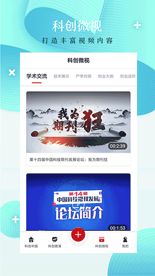 截图4